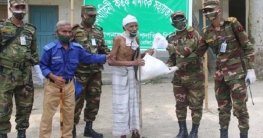 ফুলছড়িতে সেনাবাহিনী কর্তৃক দুঃস্থ পরিবারের মধ্যে ত্রাণ বিতরণ ফুলছড়িতে সেনাবাহিনী কর্তৃক দুঃস্থ পরিবারের মধ্যে ত্রাণ বিতরণ